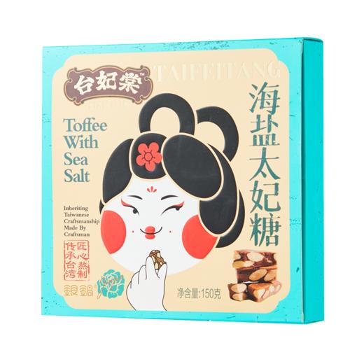 B1F 海盐太妃糖 150g 商品图0