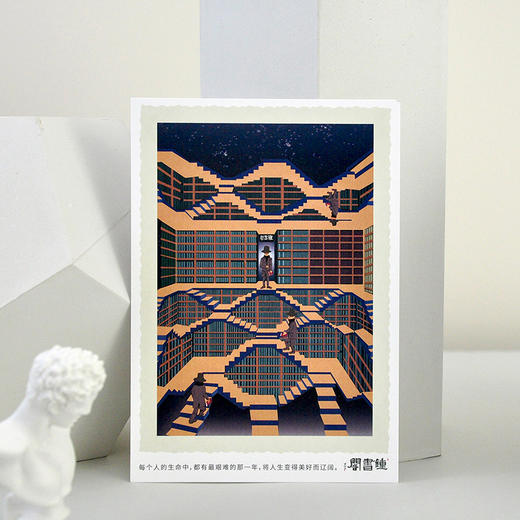 钟书阁定制明信片ins简约城市旅行游景点重庆成都北京上海 商品图2