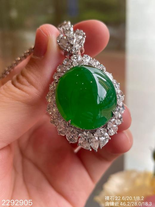 老坑艳绿蛋面吊坠【2292905】具体价格微信咨询 商品图1