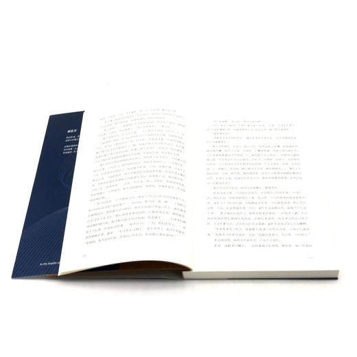 孤独深处 商品图4