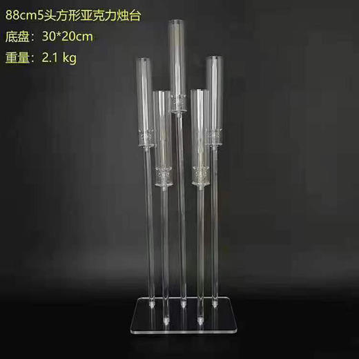 5头方形亚克力烛台（运费自理） 商品图0