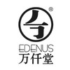 旺•办公杯（新） 商品缩略图0