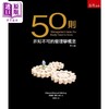 预售 【中商原版】50则非知不可的管理学概念 港台原版 爱德华 罗素 沃林 五南 商品缩略图0