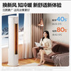 美的（Midea）空调KFR-72LW/N8MKA1焕新风 商品缩略图6