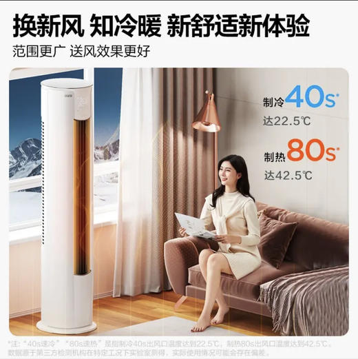 美的（Midea）空调KFR-72LW/N8MKA1焕新风 商品图6