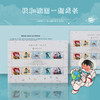 【中国邮政】《我和祖国一起成长》童年系列邮票珍藏册（49枚） 商品缩略图2