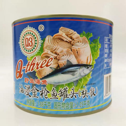 吞拿鱼罐头油浸金枪鱼罐头170g 寿司材料日本料理三文治意大利面西餐用食材 商品图2