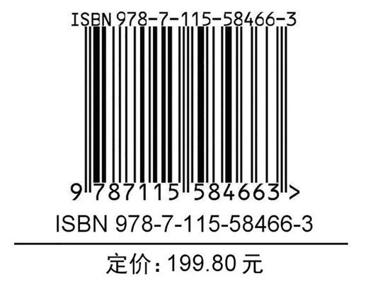 HCIA-HarmonyOS应用开发学习指南 HCIA华为认证软件开发程序设计移动端应用编程入门零基础自学指南 商品图1