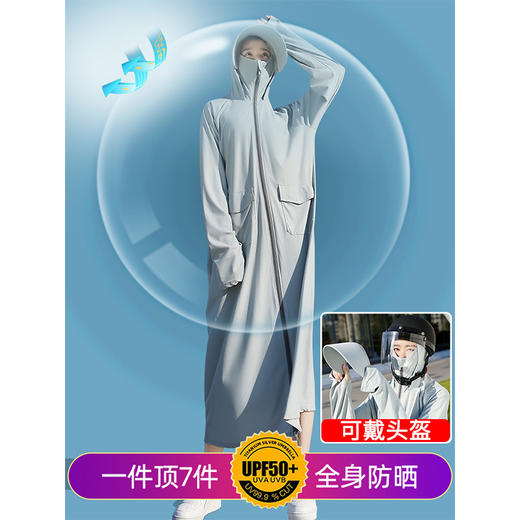 BMT-kdck宽松衣大码女款200斤夏季 中长款全身薄款透气电动车 商品图0