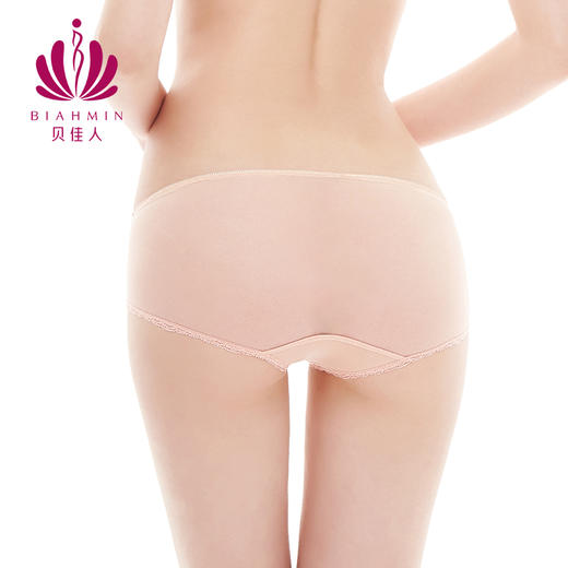 贝佳人正品轻薄透气性感网布底裤中低腰平角裤时尚女士提臀内裤 商品图3