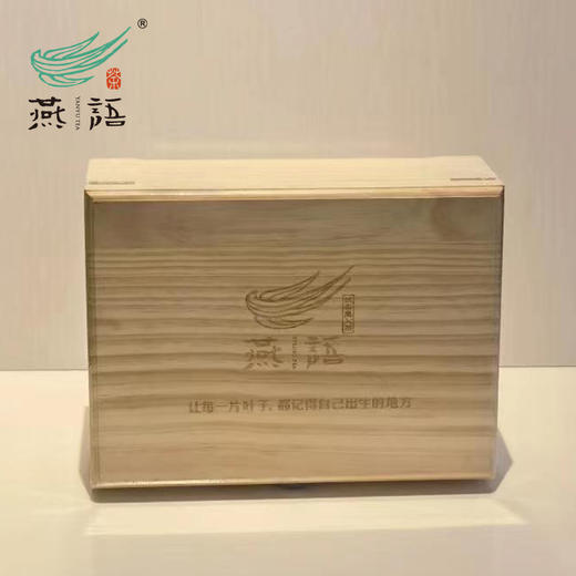 茶山直供●一水千山木盒装349g（生普） 商品图3