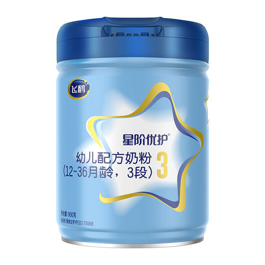 飞鹤星阶优护3段奶粉900g配方牛奶粉一箱6桶 商品图0