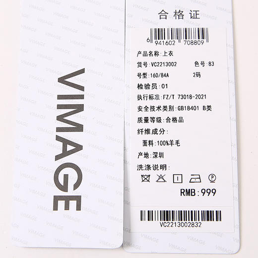 VIMAGE/纬漫纪秋冬新款100%羊毛套头纯色小上衣VC2213002 商品图5