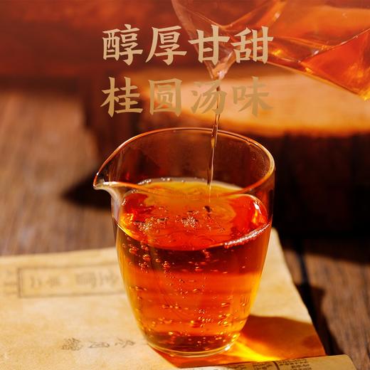元正 皇家特级 小种红茶叶小包装袋泡装武夷红茶罐装50g 商品图2