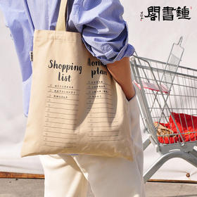 钟书阁购物清单米色帆布袋帆布包单肩包女ins文艺大容量手提布袋学生手提袋购物袋环保袋包