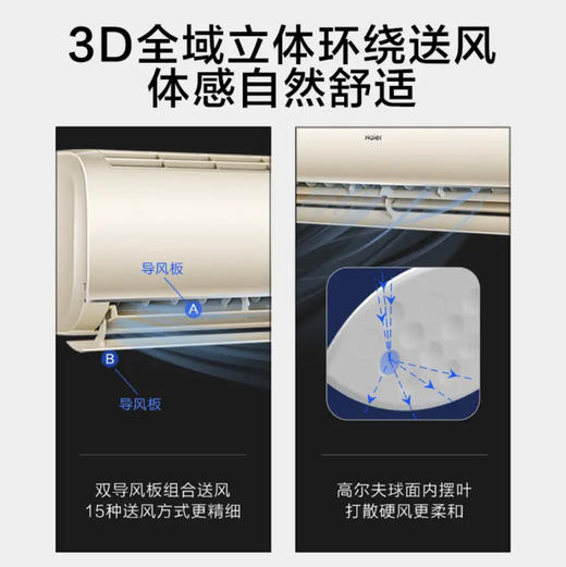 海尔（Haier）空调KFR-35GW/81@U1-Kd京喜 商品图2