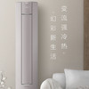 海尔（Haier）空调 KFR-72LW/28LEA81U1 商品缩略图5