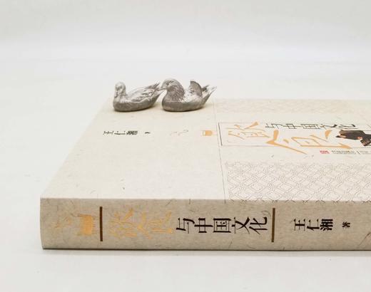 《饮食与中国文化》，平装，大16开，王仁湘著，青岛出版社2012年版，527页，定价128，售价45元，非偏远地区包邮。品相95成。

“吃”是中国世俗文化的一个根本特征。作者以考古学家的面目介入到饮 商品图1