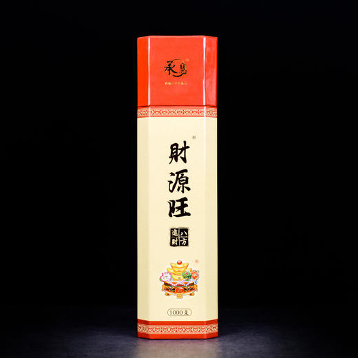 B325无烟有求必应/财源旺/众仙聚1.2(750g)系列 商品图2