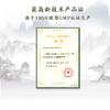 云南三七下火好牙膏180g+30g 商品缩略图2