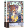 夜深沉 商品缩略图0