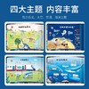 (仓发) 百科大揭秘科普有声书会说话的十万个为什么有声手指点读书儿童科普百科全书/广东经济出版社/羽奕/9787545479515 商品缩略图4