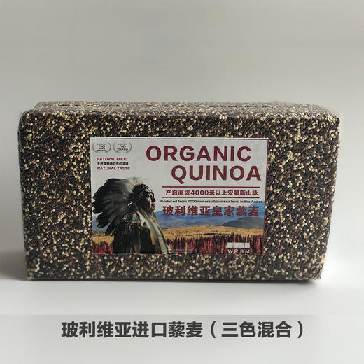玻利维亚进口藜麦2kg/袋，4种规格可选（一般贸易） 商品图10
