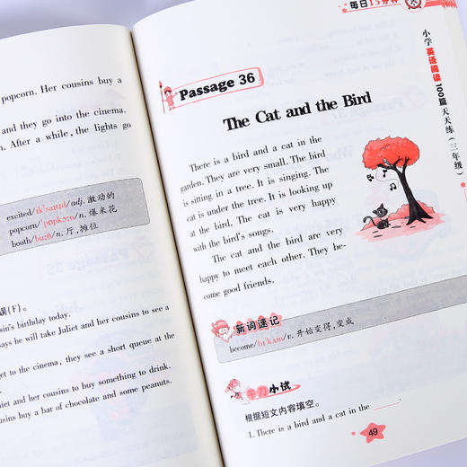 (仓发) 每日15分钟 小学英语阅读100篇天天练：三年级（新版）/外文出版社/孙锐/9787119106823 商品图6
