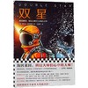 双星 商品缩略图0