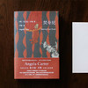 (仓发) 焚舟纪（精装大开本，全新修订版）/南京大学出版社/[英]安吉拉·卡特/9787305204784 商品缩略图5
