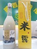三河米露桂花味750ml 商品缩略图0