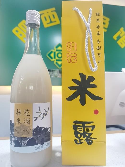 三河米露桂花味750ml 商品图0