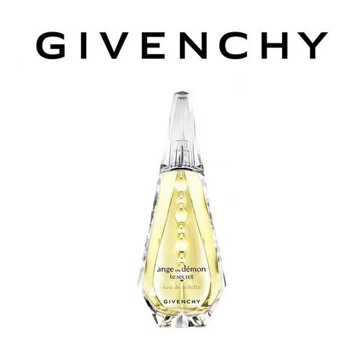 纪梵希 灿若晨曦淡香氛 100ml  P037486-F 商品图0