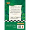 橡树下的男孩 商品缩略图3