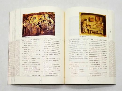 《饮食与中国文化》，平装，大16开，王仁湘著，青岛出版社2012年版，527页，定价128，售价45元，非偏远地区包邮。品相95成。

“吃”是中国世俗文化的一个根本特征。作者以考古学家的面目介入到饮 商品图10
