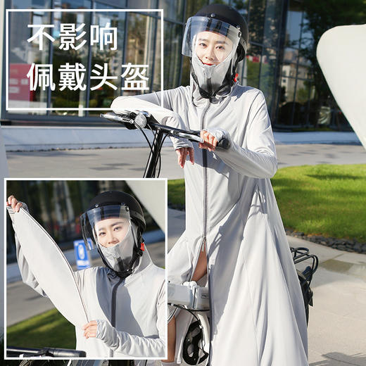 BMT-dbq-02电动车裙连衣裙衣中长款全身夏季女薄款新款冰丝 商品图1