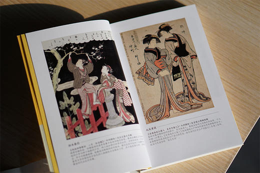 江户时代的人气浮世绘画师——将雅俗共赏做到极致的15人 商品图12