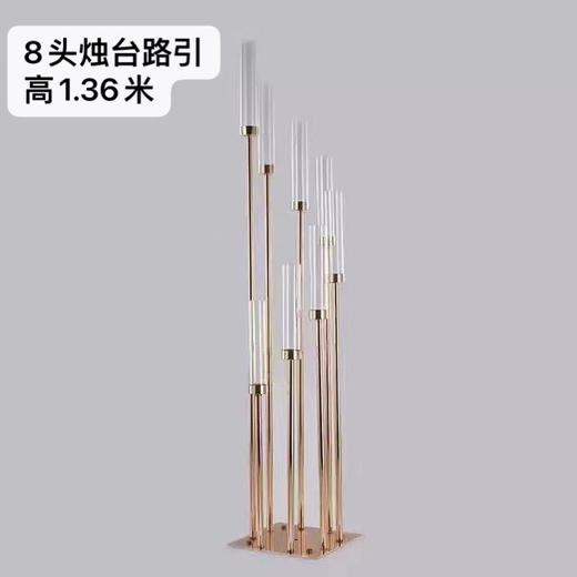 8头烛台路引（运费自理） 商品图0