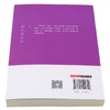 紫色游泳衣/孙了红侦探小说系列 商品缩略图3