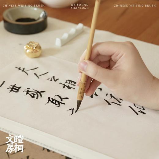 暄桐文房 灵趣 狼毫毛笔 湘妃竹杆 商品图3