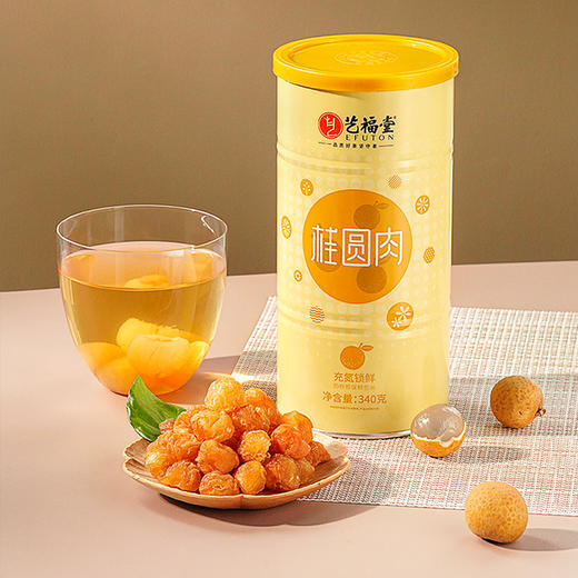 艺福堂桂圆干充氮罐装桂圆肉大粒果干龙眼肉泡茶 340g/罐 商品图2