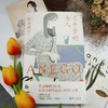 《林真理子精选作品集》2册，《三十岁的女人》+《秋日森林》，扎心的中年婚姻众生相，维系型婚姻为何走不远？ 商品缩略图5