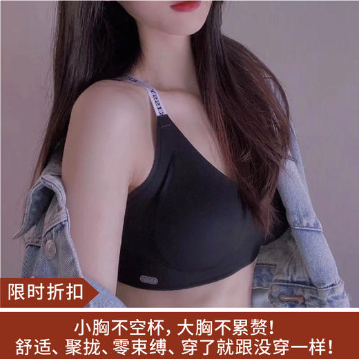 【限时折扣】kissy运动款内衣套装 S-XL（非质量问题不退不换） 商品图0
