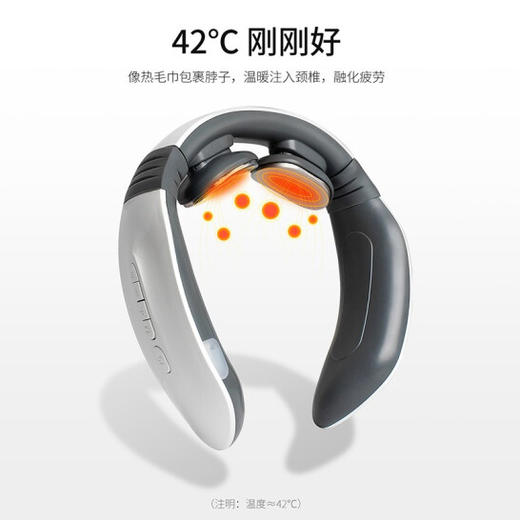 【团购展示】茗振智能颈椎按摩仪MZ-N6无线升级款 商品图0