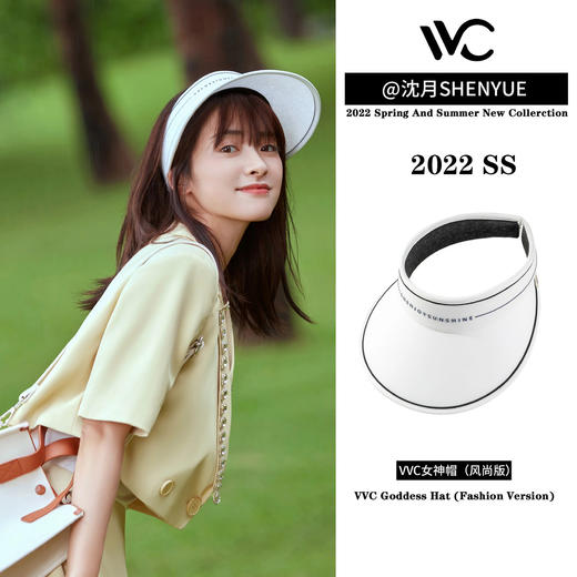 VVC防晒帽子女神帽风尚版 /时尚版 大帽檐遮脸防紫外线遮阳 商品图6