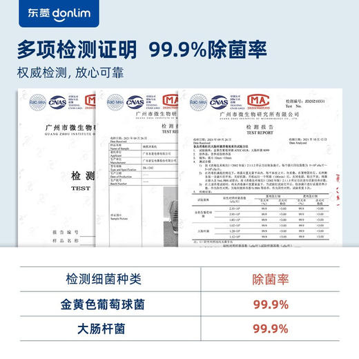 【直发】东菱碗筷消毒机（DL-1242） 商品图1