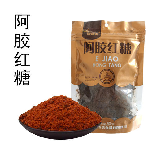 （乡村振兴商品）杰浩阿胶红糖 300g  商品图0