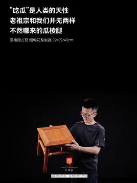 红桥红  家具严选  缅甸花梨(大果紫檀）  【39瓜棱腿方凳】