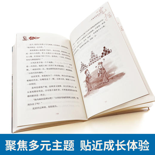 文理全能小达人沈括衣食住行皆学问宋应星 奇想国童书儿童课外书 商品图3