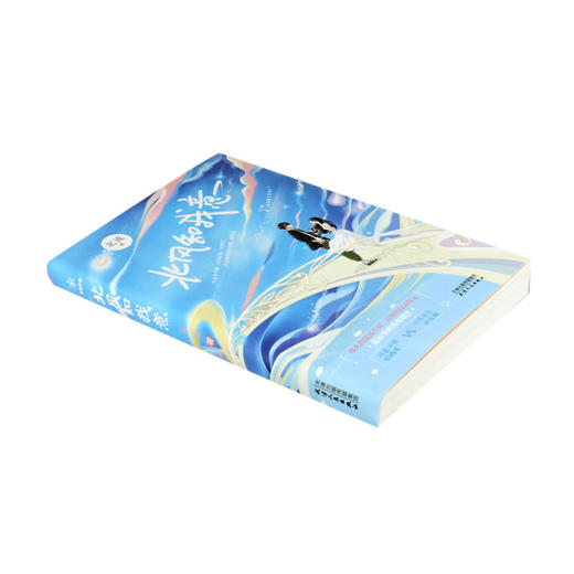 北风知我意 商品图1